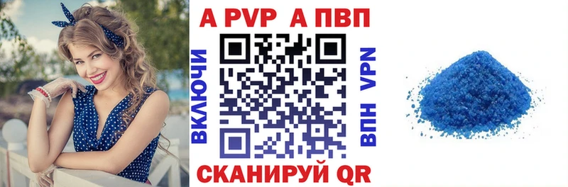 Alpha PVP СК Озёрск