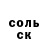 Метадон белоснежный Bad rockers