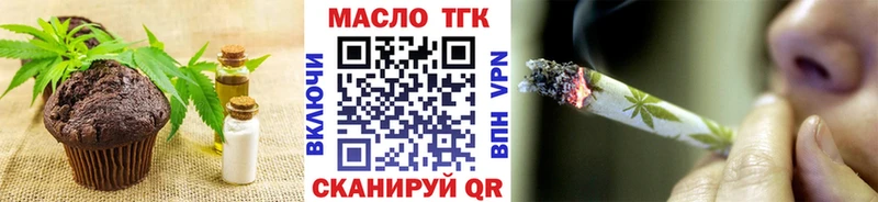 как найти наркотики  Озёрск  Canna-Cookies марихуана 