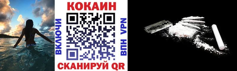 omg ТОР  даркнет сайт  Озёрск  Кокаин Колумбийский 