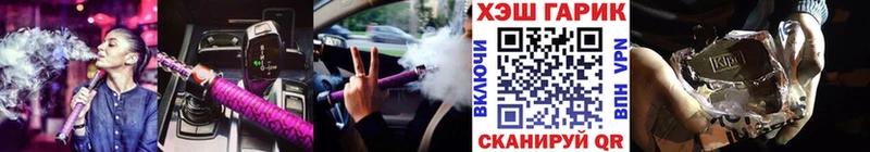 Гашиш индика сатива Озёрск