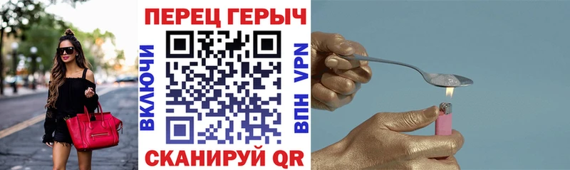 Героин афганец  Озёрск 