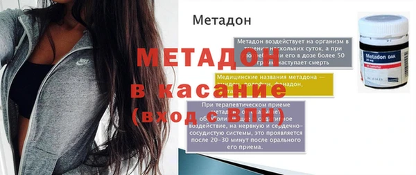 кокаин перу Дмитров