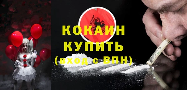 кокаин перу Дмитров