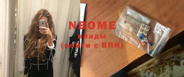 кристаллы Нефтекумск