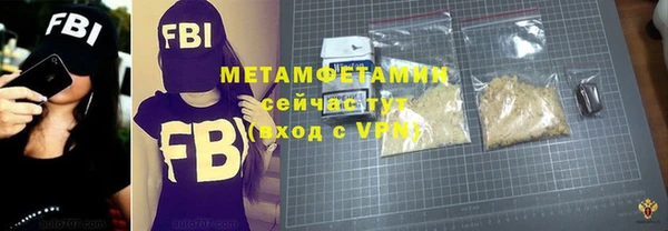 меф Дмитровск
