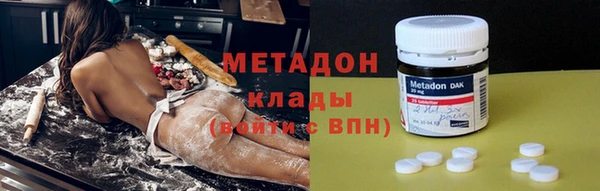 кокаин перу Дмитров