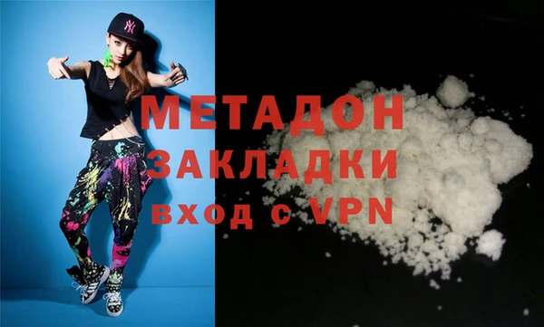 меф Дмитровск
