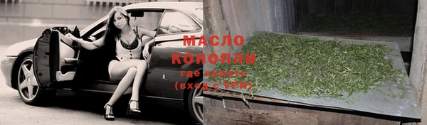 кристаллы Нефтекумск