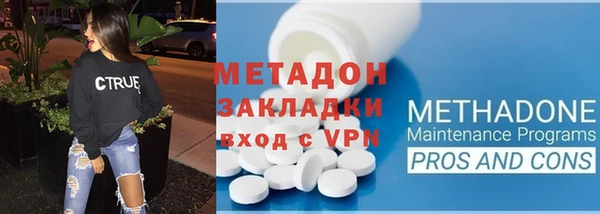кокаин перу Дмитров