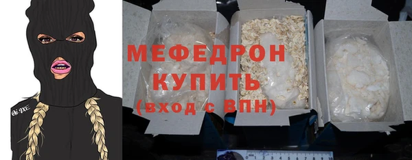 меф Дмитровск
