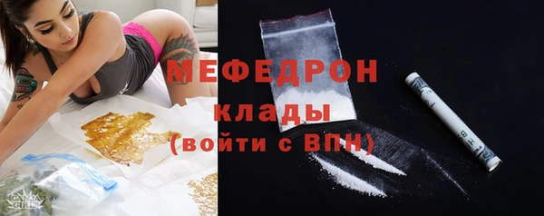 меф Дмитровск