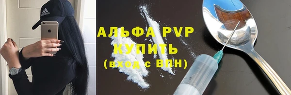 apvp Янаул