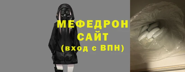 меф Дмитровск