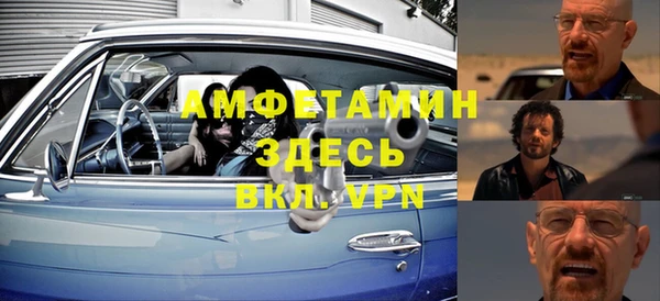 меф Дмитровск