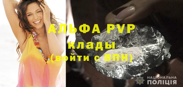 меф Дмитровск