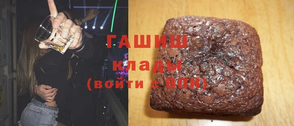 кристаллы Нефтекумск