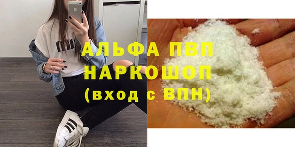 меф Дмитровск