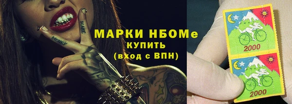 меф Дмитровск