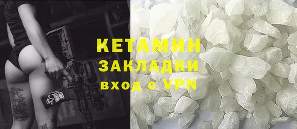 бутират Новодвинск