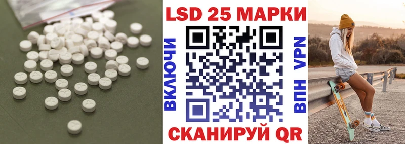 Лсд 25 экстази кислота кракен как зайти Озёрск дарнет шоп