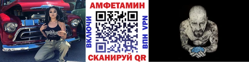 что такое наркотик  Озёрск  Первитин мет 