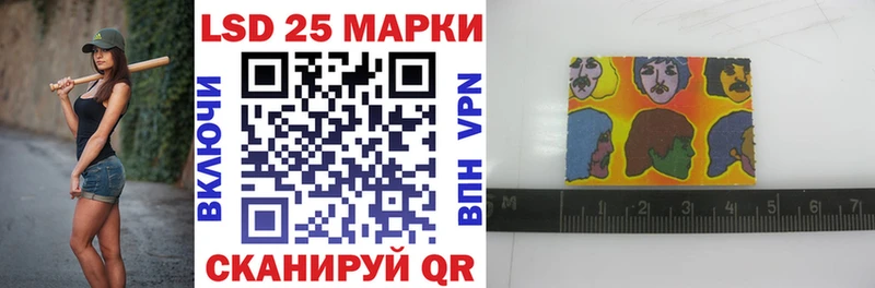 Марки N-bome 1,8мг  где купить наркоту  Озёрск 