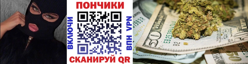 где купить   Озёрск  Бошки марихуана планчик 